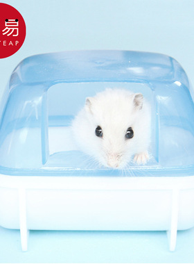仓鼠浴盆AB1s701-外接浴室洗澡厕所两用小号浴房浴缸浴沙清洁用