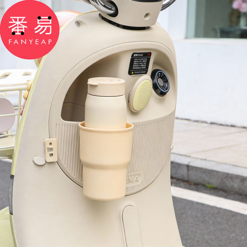电动车水杯架B1vn001-水壶瓶纳架杯托奶茶饮料电动车置物收纳架