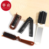 折叠梳A1v501 便携折叠梳子外出随身气垫梳镜子一体梳双头气囊梳