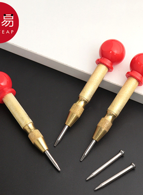 钻孔定位器A1v501-高硬度钻头钻孔定位器打孔冲弹簧定点钉钻点器