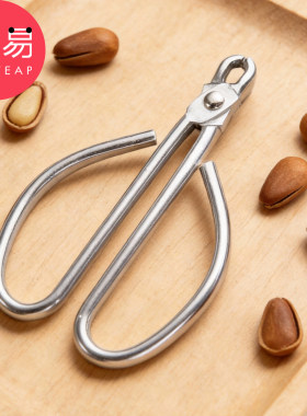 开壳器/松子A1p701-瓜子去壳机家用坚果夹榛子瓜子钳夹子剥松子