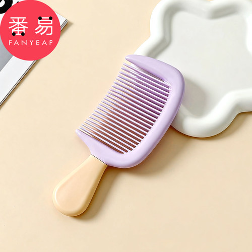 梳子/儿童A1vq001-冰淇淋梳子中齿长发梳加厚耐用家用便携梳子