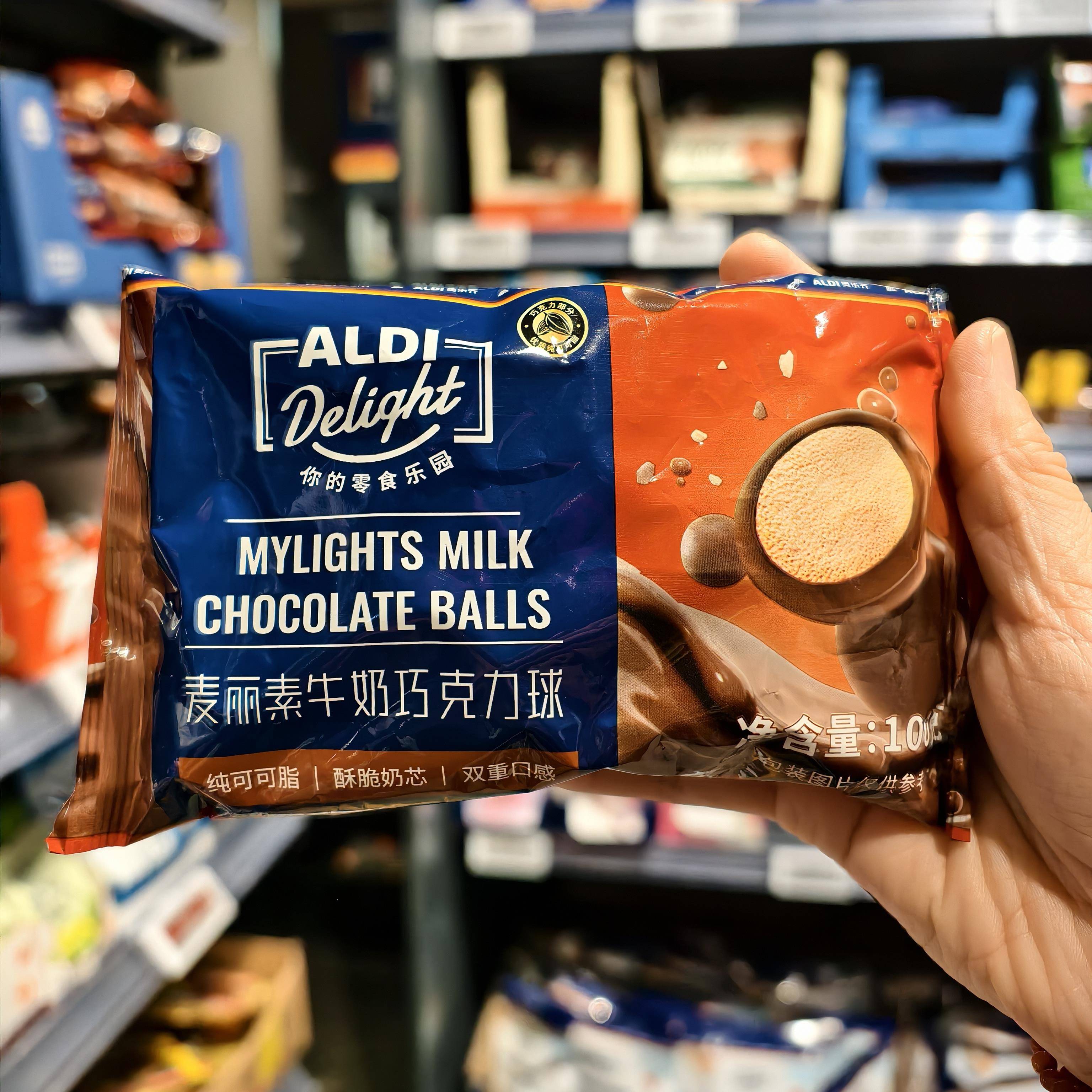 ALDI奥乐齐代购麦丽素牛奶巧克力球100g酥脆奶芯纯可可脂休闲零食