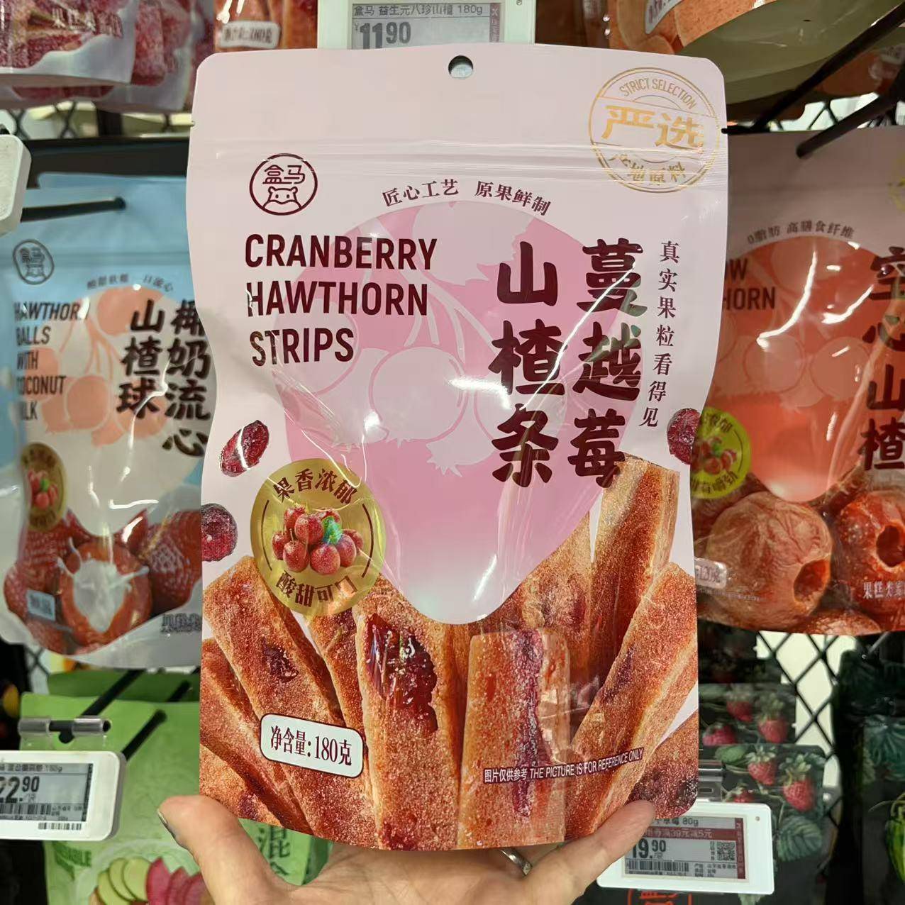 上海盒马代购蔓越莓山楂条180g真实果粒看得见果香浓郁酸甜可口