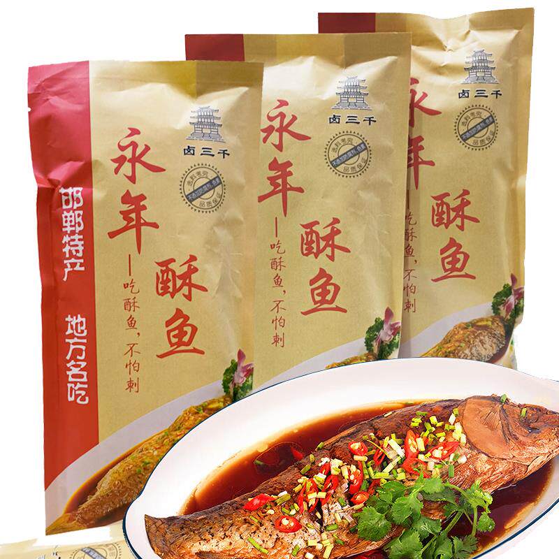 河北邯郸特产永年酥鱼380g即食鱼零食卤鱼整条酥鱼节日福利礼品