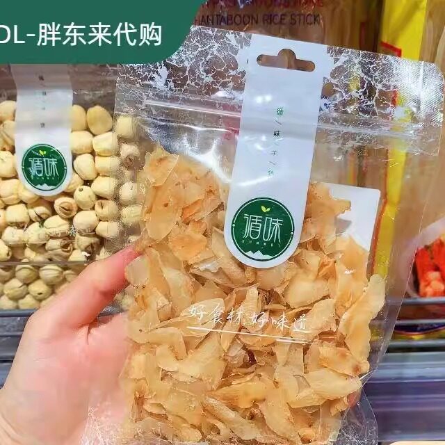 胖东来正品代购循味百合干无硫兰州百合干货 85g/袋煲汤熬粥料