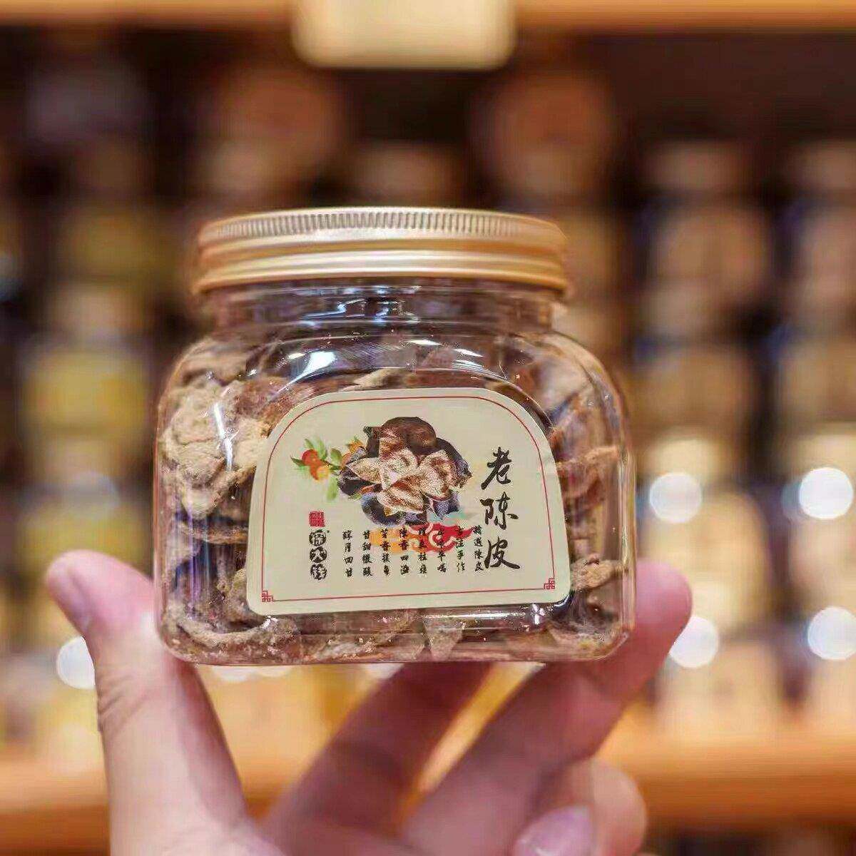 探大钱老陈皮闽南茶点办公室休闲小零食蜜饯果脯泉州特产伴手礼