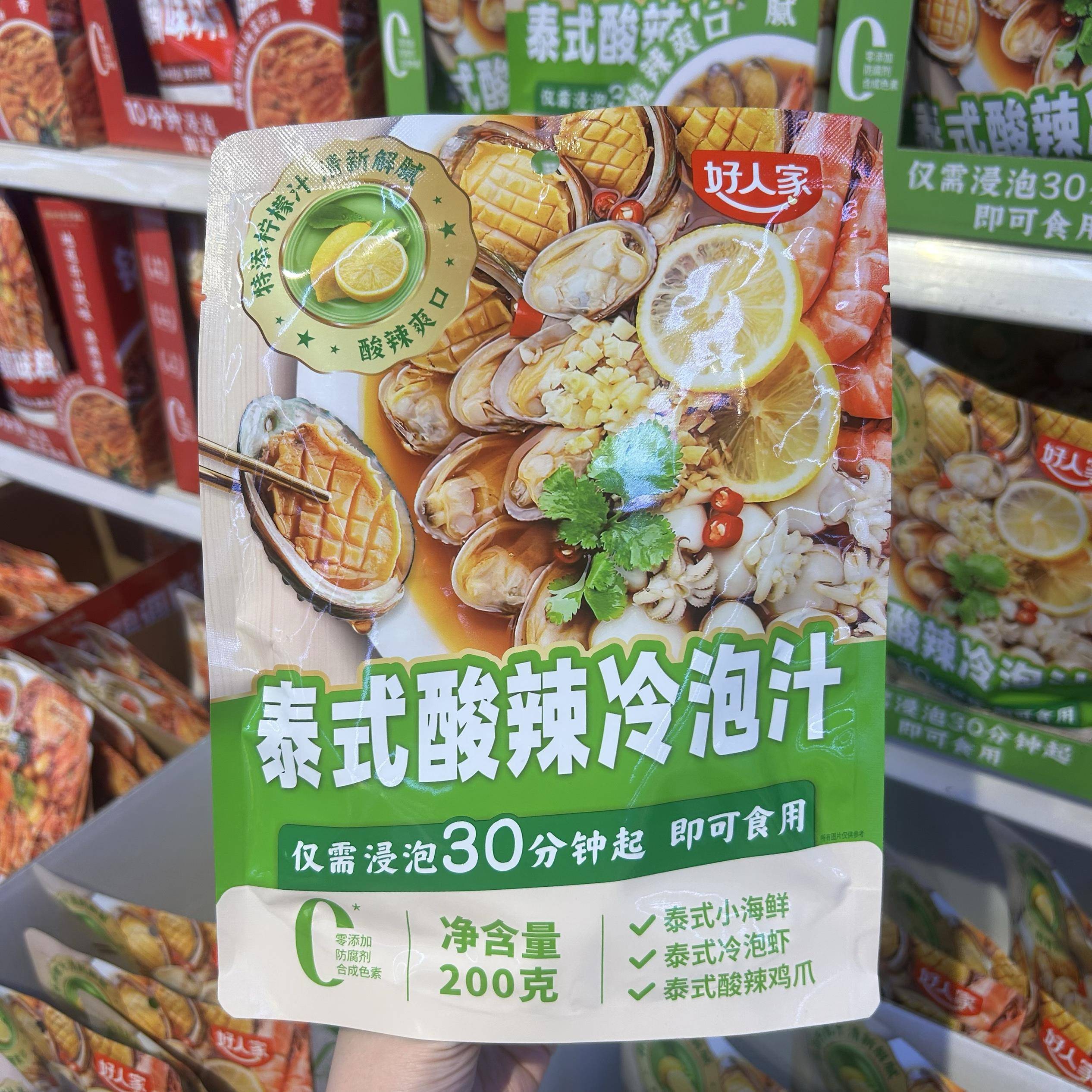 沃尔玛代购好人家泰式酸辣冷泡汁200g袋装百搭神器创意料理家用