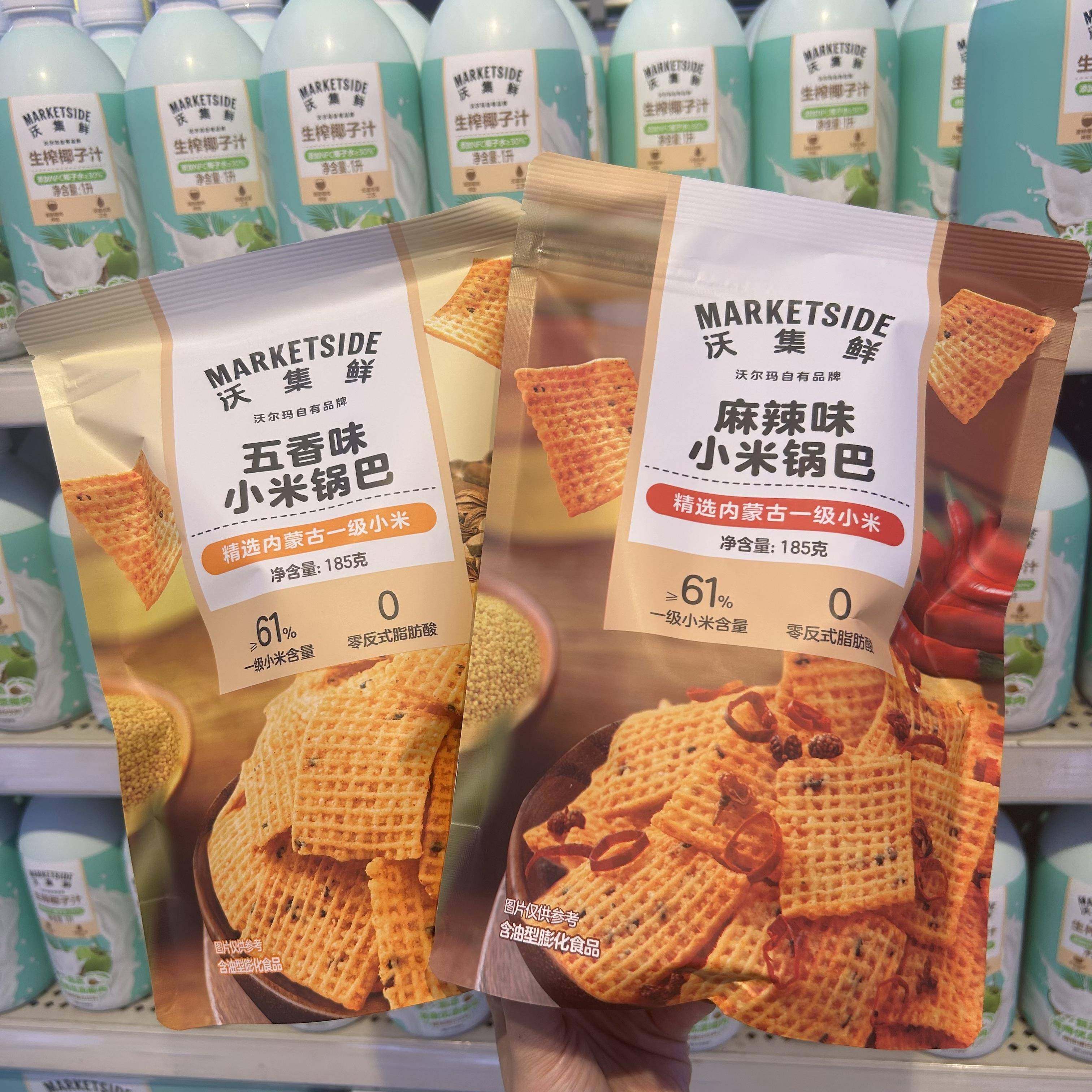 沃尔玛沃集鲜小米锅巴五香味麻辣味185g内蒙古一级小米0反式脂肪,零食/坚果/特产,膨化食品,淘宝优惠券,粉丝福利购,淘宝优惠卷