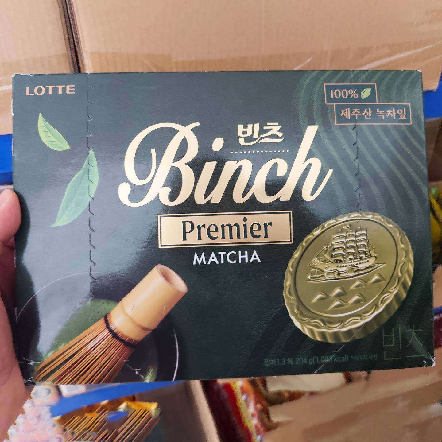 韩国进口零食乐天宾驰抹茶巧克力饼干济州岛抹茶涂层饼干204g/盒