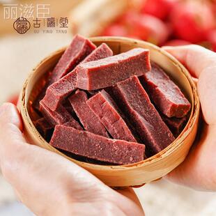 桑葚山楂条手工零食网红推荐 果干蜜饯小零食 居家零食蜜饯果脯罐装