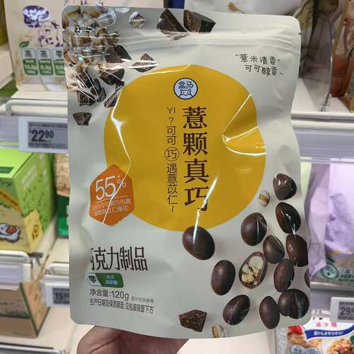上海盒马代购盒马薏颗真巧120g