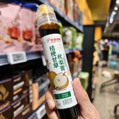 ALDI奥乐齐代购平安津村x桔梗甘草秋梨膏125g浓缩浓浆方便携带
