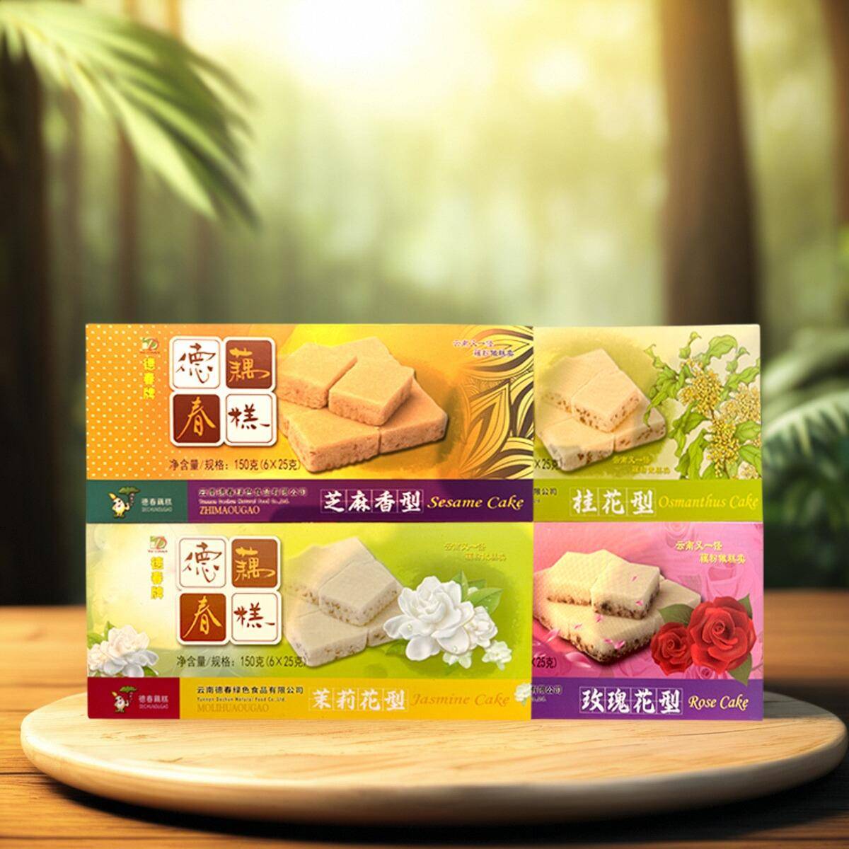 德春藕糕云南特产传统藕粉糕点心鲜花饼玫瑰饼茉莉桂花味澄江旅游