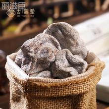 古瀛堂咸柠檬干陈年腌制港式咸柠七饮料咸金桔咸柑橘潮州风味特产