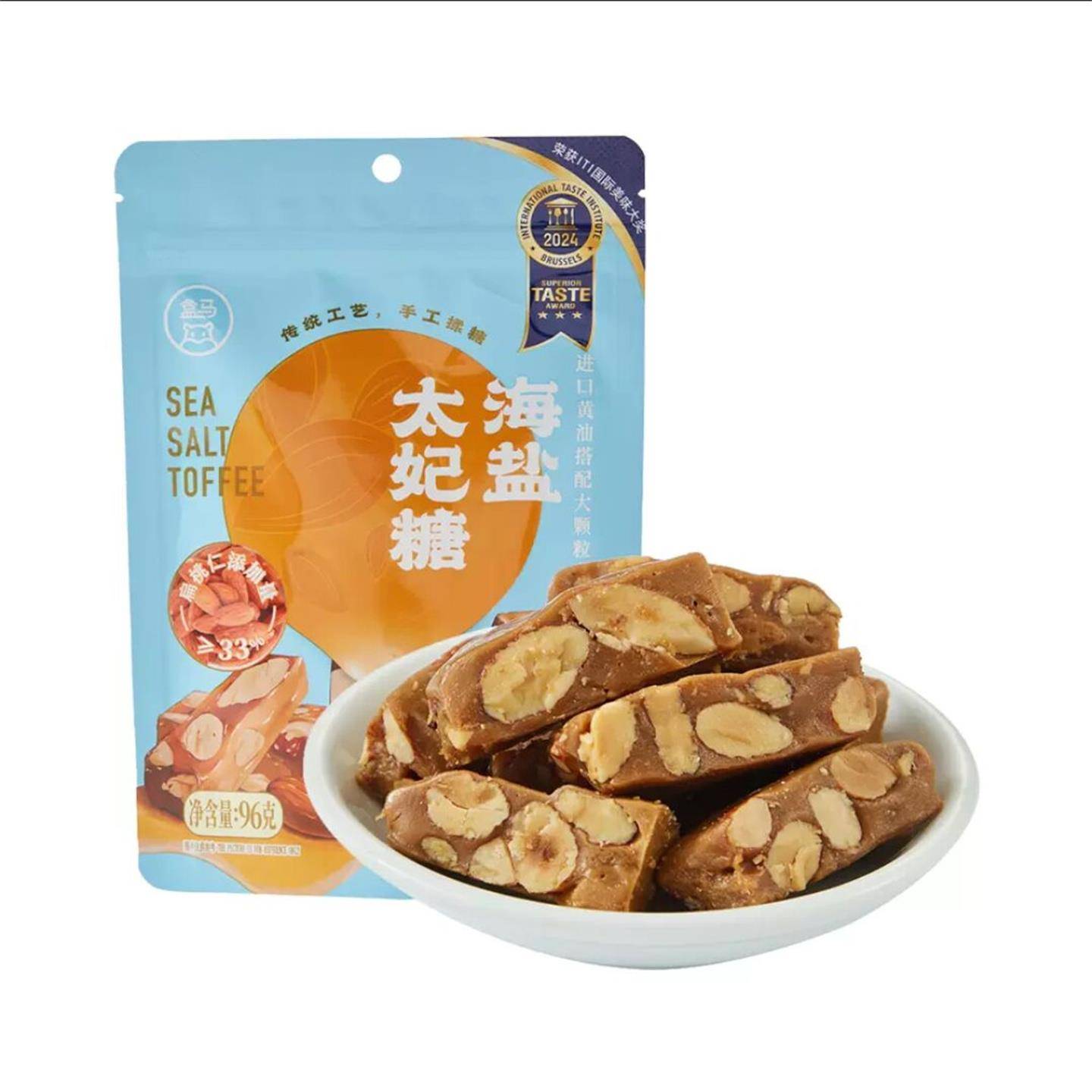 盒马代购海盐太妃糖96g袋装松脆酥脆奶香浓郁独立包装休闲小零食
