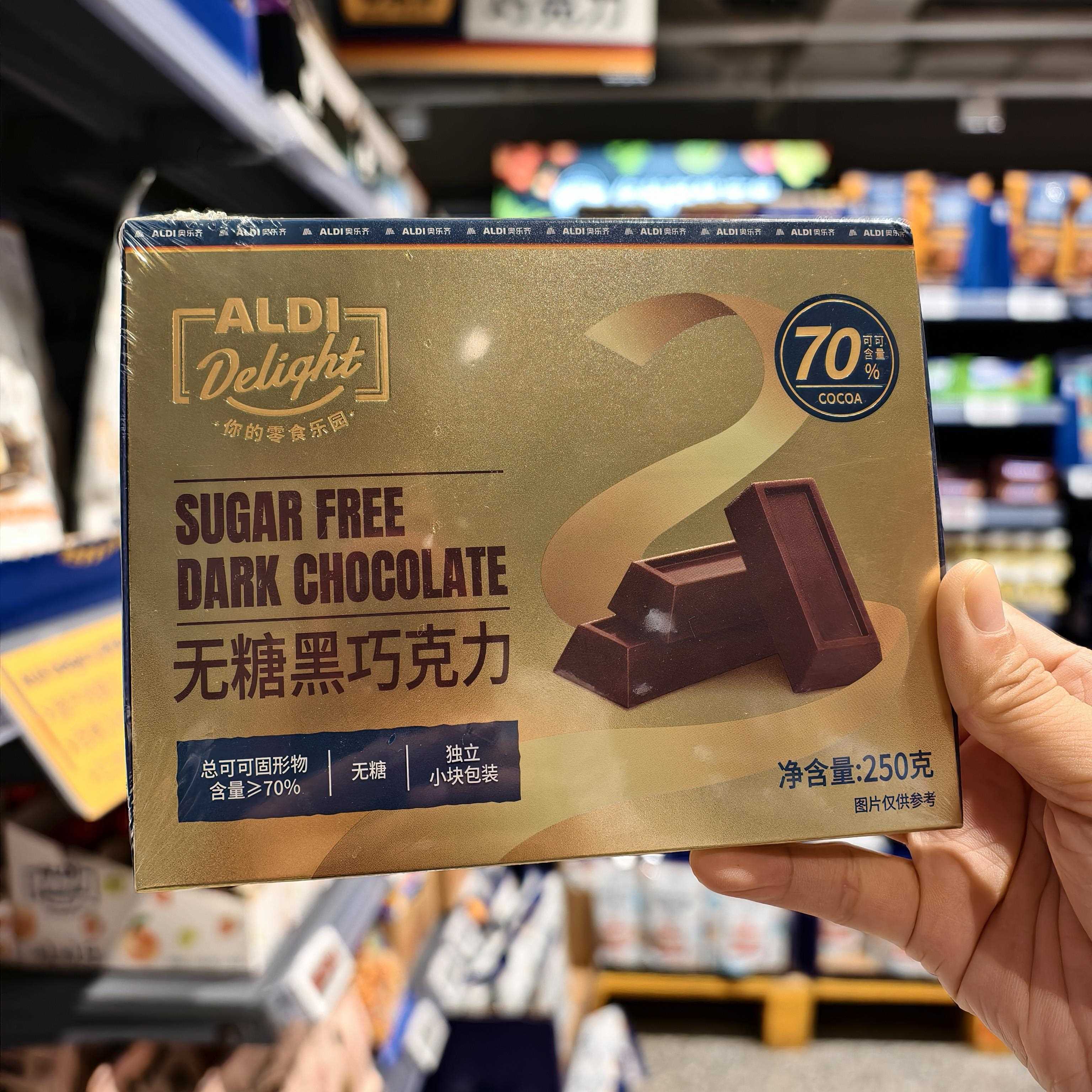 Aldi Delight奥乐齐无糖黑巧克力250g纯可可浓醇丝滑独立小包装