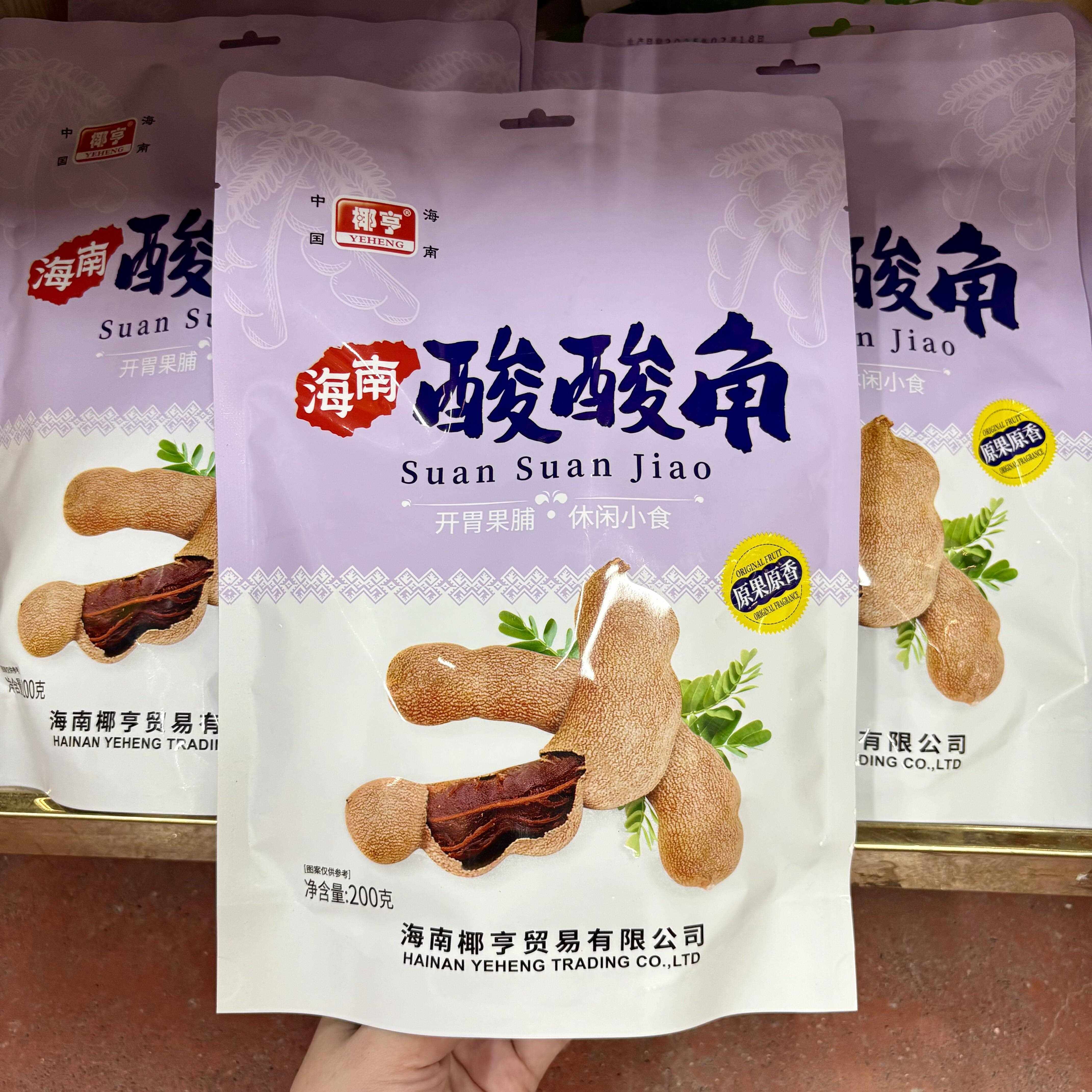 三亚实体店直发 海南特产酸酸角软糯酸甜休闲零食小吃伴手礼手信