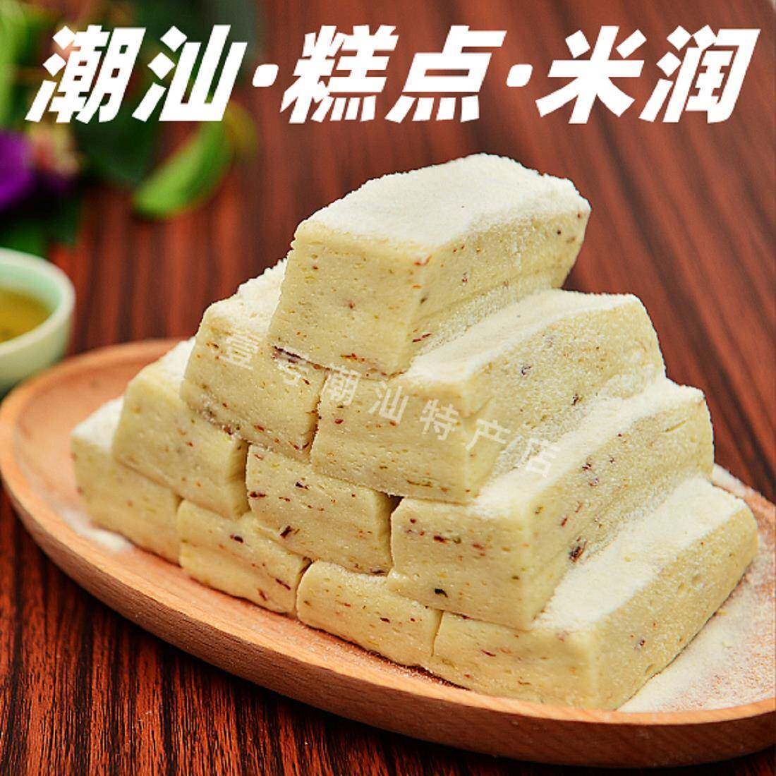 米润糖糯米糕葱油糖陈平准潮汕潮州特产汕头普宁休闲小吃零食糕点