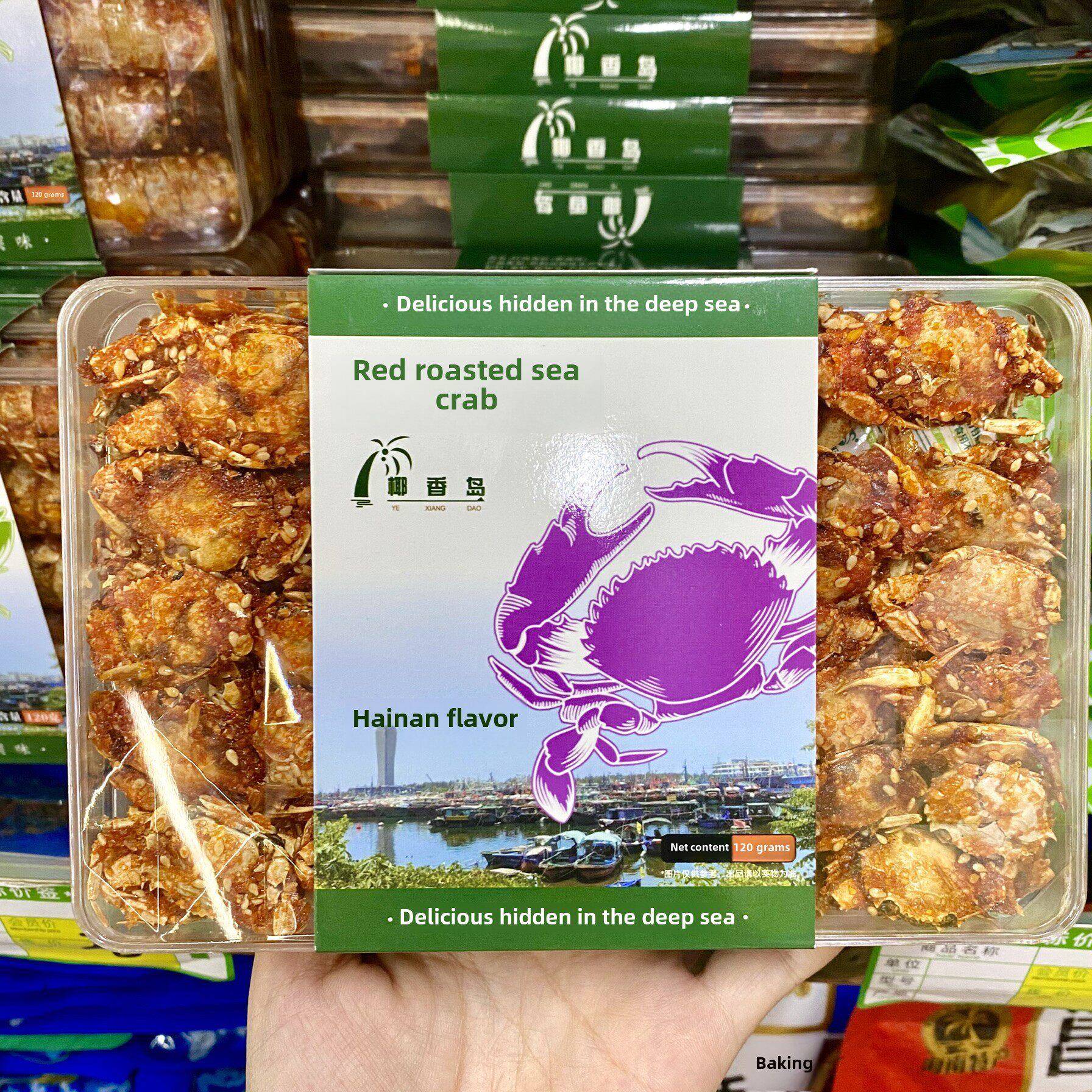 三亚实体店直发 椰香岛红烧海蟹海南特产即食海鲜零食小吃伴手礼