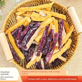 潮汕特产香脆盐椒芋头丝芋头头条防沙三味甘薯片香芋片香芋片香芋