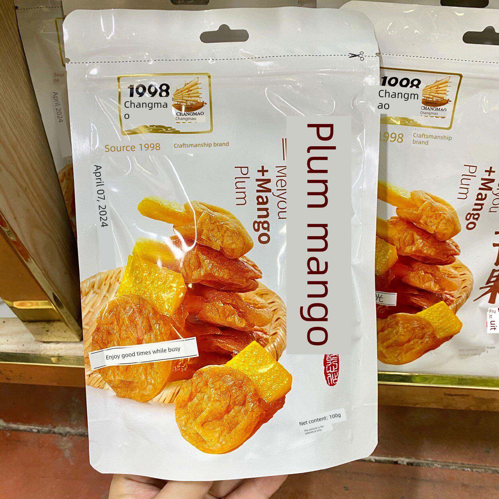 三亚直发畅茂美实体店有芒果糖蜜干果海南特产酸甜可口，越吃越上