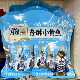 三亚实体店直发昌茂海南特产香酥小黄鱼即食海鲜鱼干休闲解馋食品