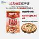 pizza 慕意经典 pasta tomato sauce 番茄披萨酱罐头意面酱Classic