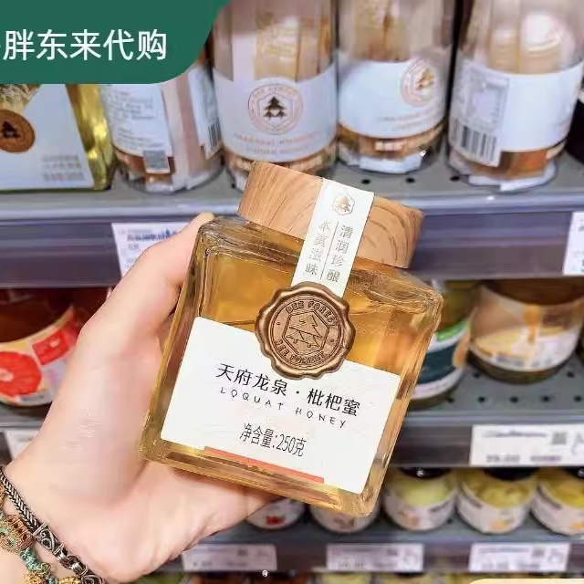 胖东来正品代购蜂蜜天府龙泉枇杷蜜格尔木枸杞蜜沂蒙山枣花蜜