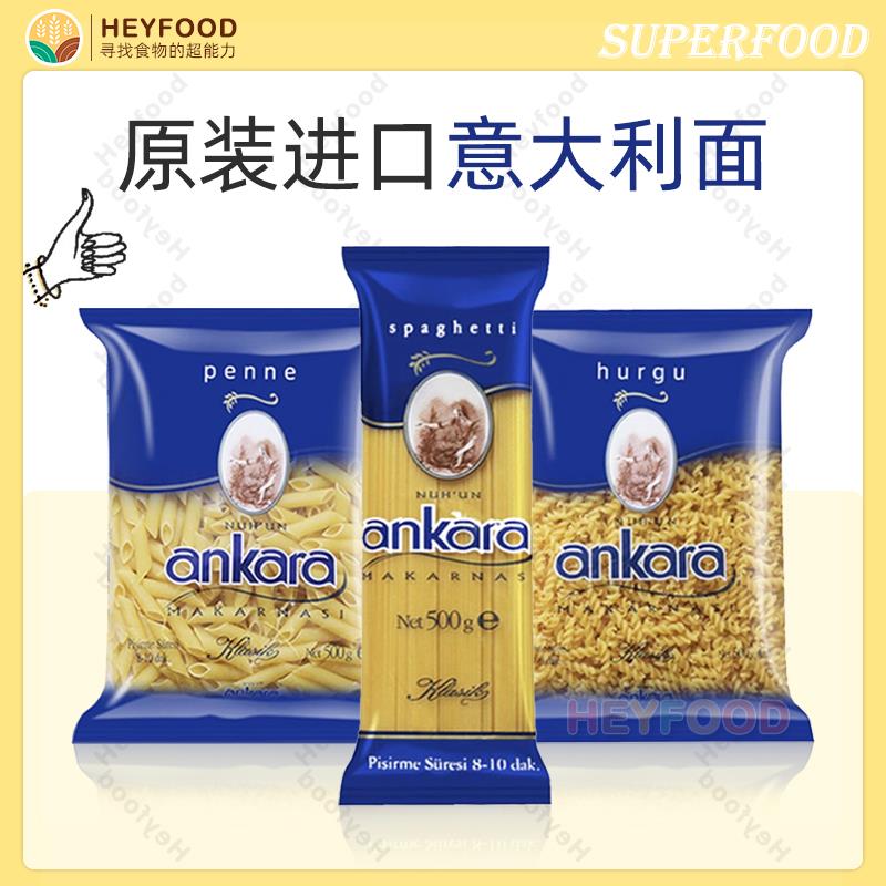 进口意面Pasta意面500g通心粉意粉家用直条低脂速食螺旋形美味