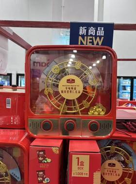 山姆代购年味频道脆皮坚果仁礼盒1.008kg新年年货节日送礼佳品