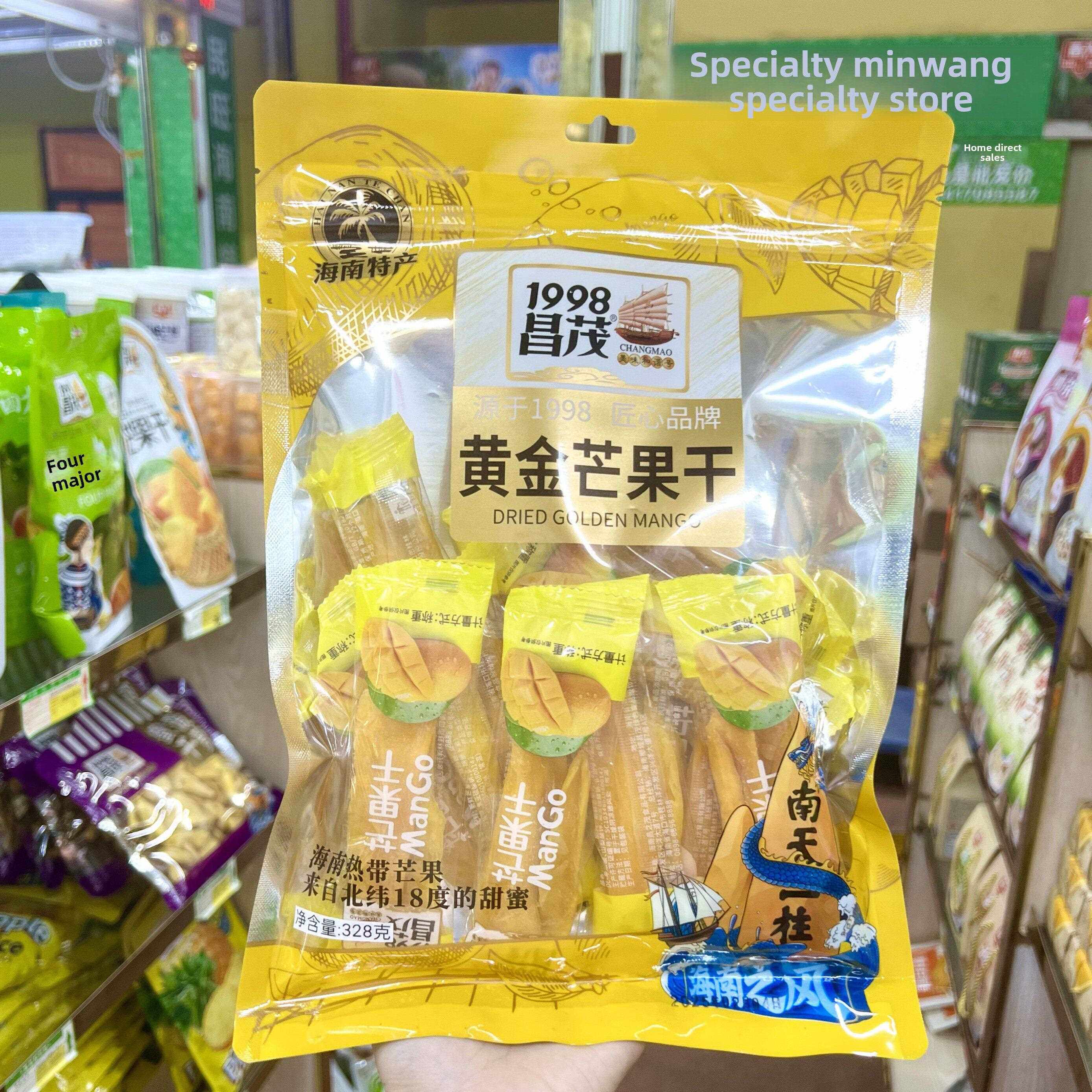 三亚直发海南特产长毛金芒果干独立小包装酸甜果脯