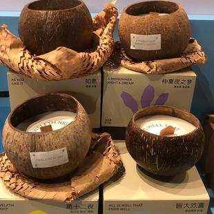 香薰蜡烛海南伴手礼特产椰子壳香薰蜡烛 海边宽宽代购