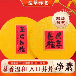 龙华巳德是福玉巳纳福普洱金币茶生熟茶云南昆明古树大叶茶高海拔