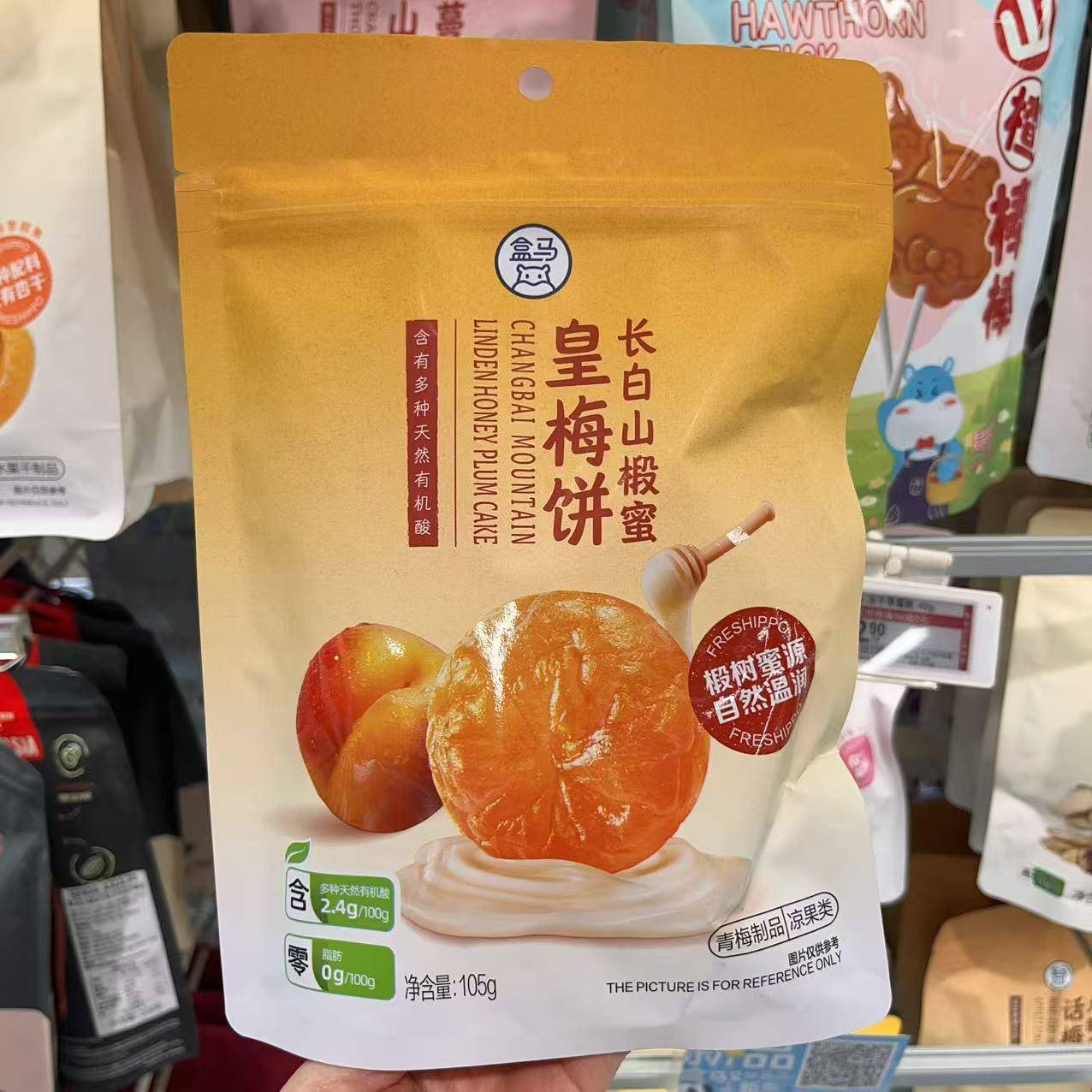 上海盒马代购盒马长白山椴蜜皇梅饼105g