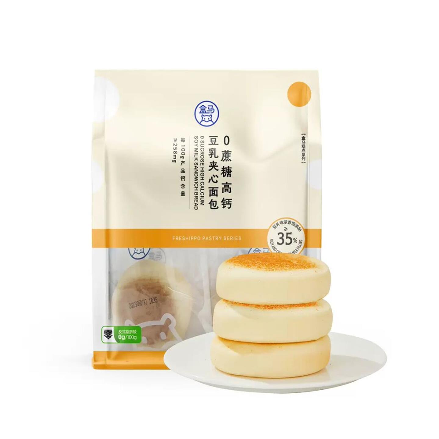 盒马代购0蔗糖高钙豆乳夹心面包320g袋装早餐面包休闲小零食小吃