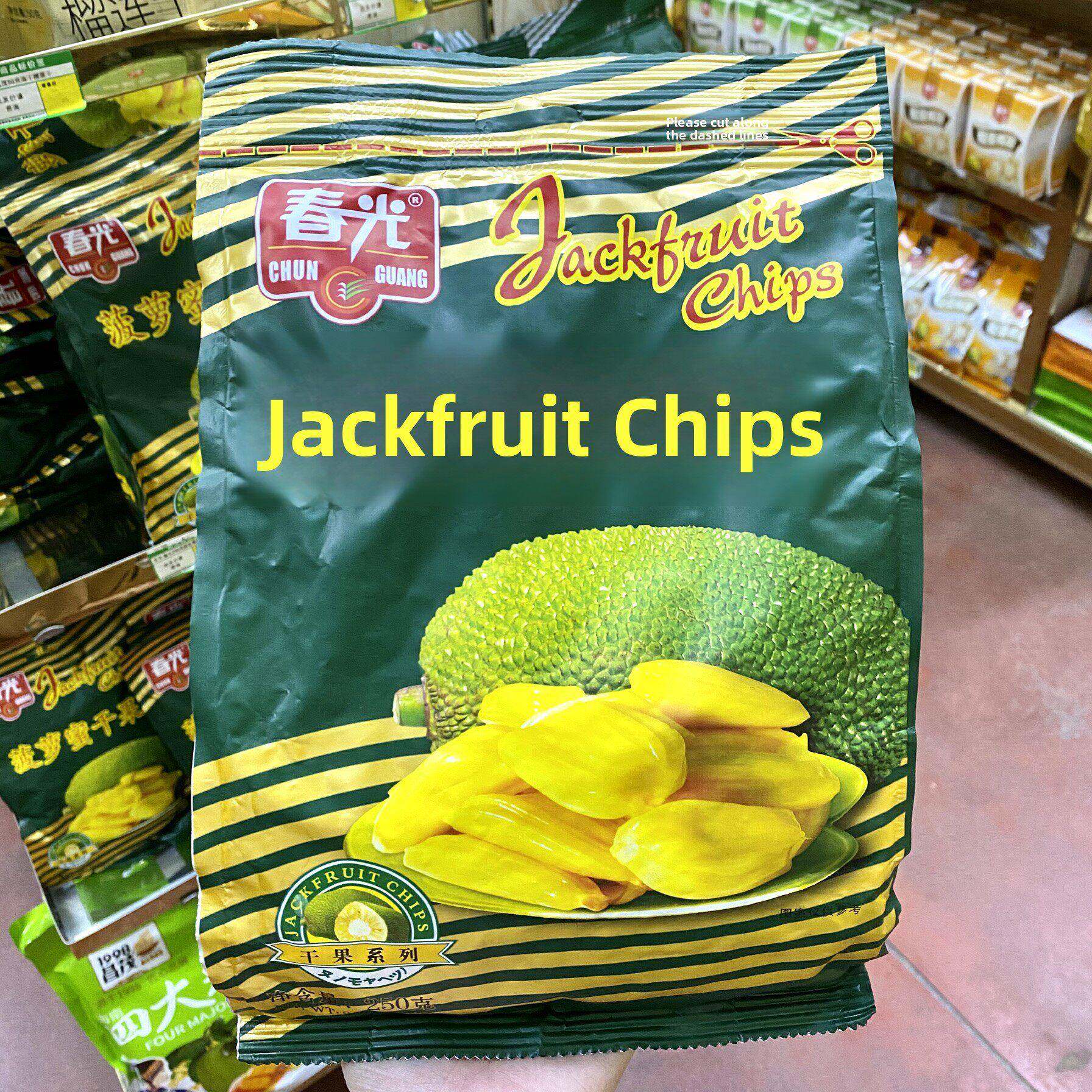 三亚直发 海南特产春光菠萝蜜干 原果脱水烘干水果干 酥脆零添加