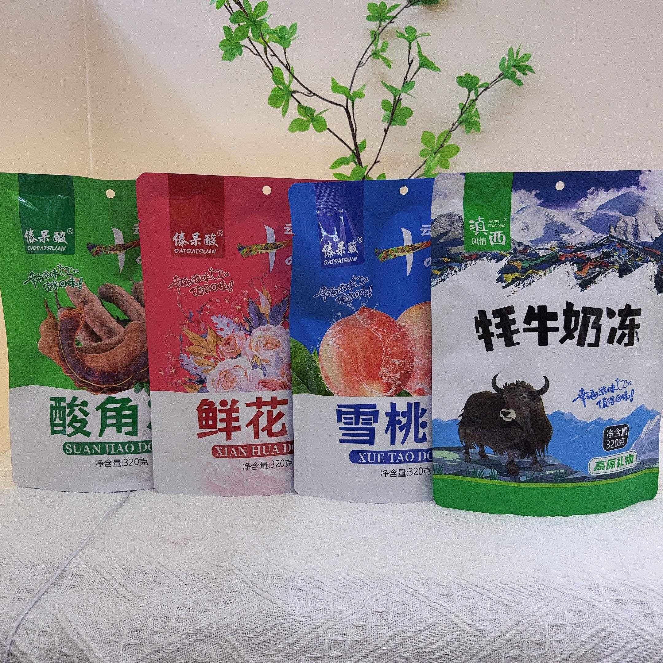 傣呆酸鲜花酸角果冻牦牛奶冻云南特产十九怪果冻滇西风情320g