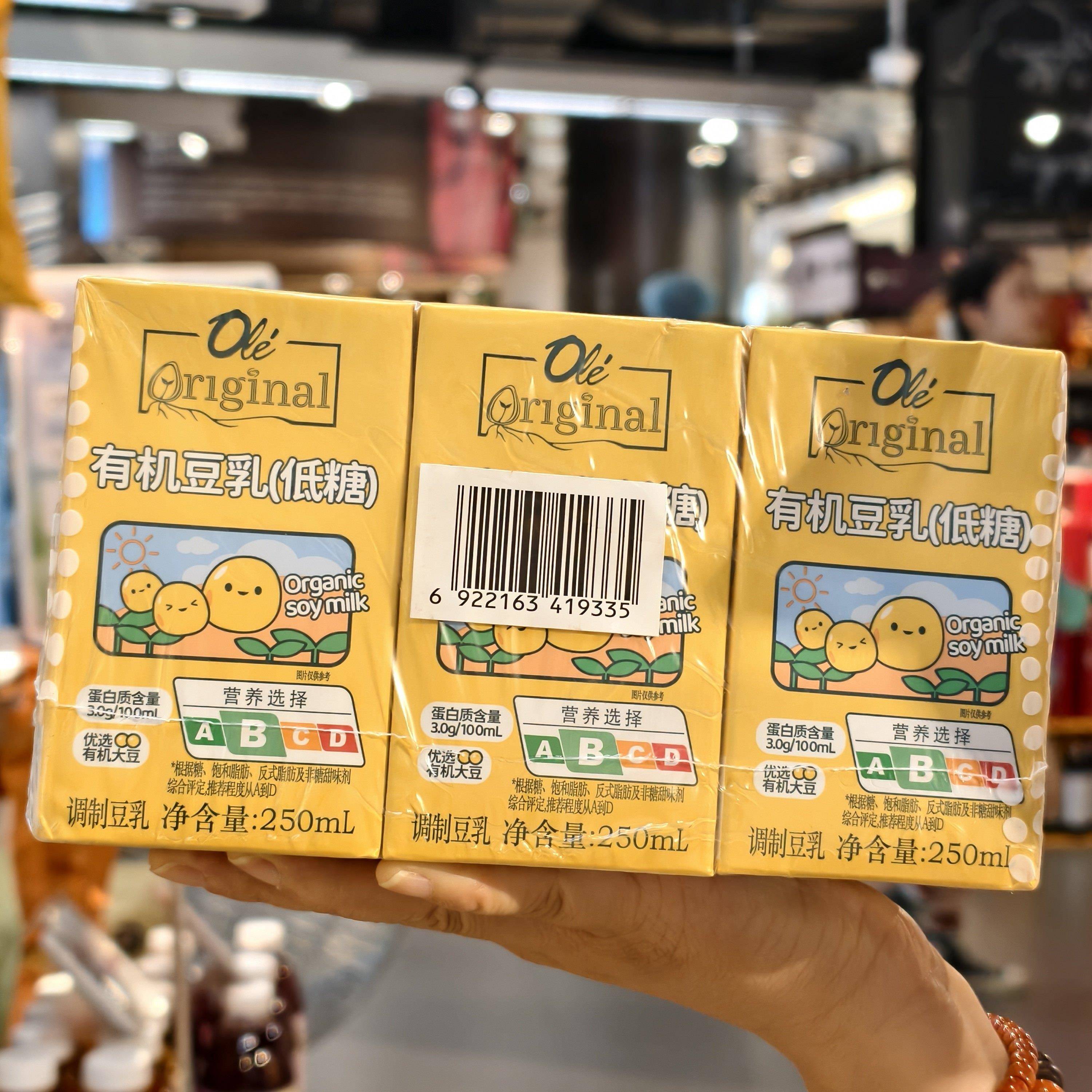 ole精品超市代购有机豆乳250ml*6盒低糖高蛋白植物蛋白饮料早餐图片