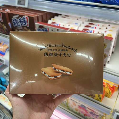 上海盒马代购满滋屋朗姆提子夹心175g