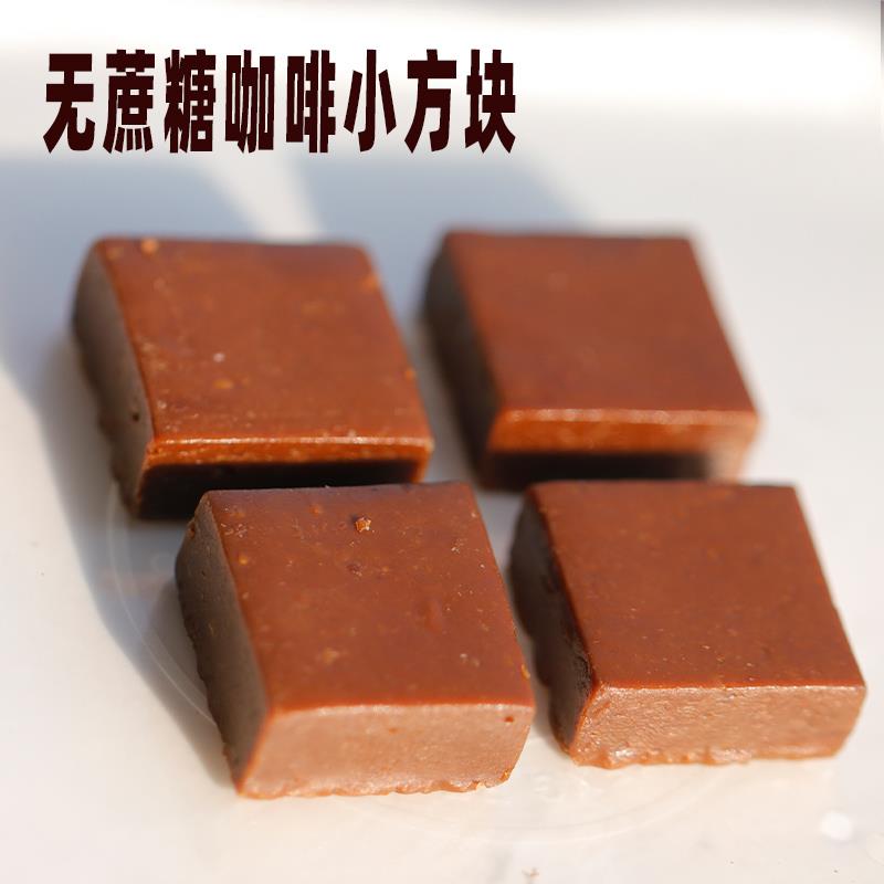 春夏犯困办公提神咖啡小方糖无蔗糖硬糖果独立包装熬夜解馋小零食