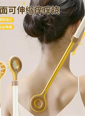 双面可伸缩痒痒挠新款不求人按摩器材抓背神器多功能背部抓痒神器