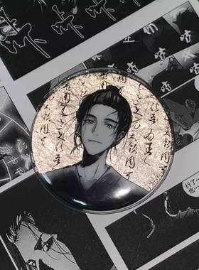 一人之下动漫周边王也吧唧周边谷子生日送朋友拉丝银葱58mm吧唧