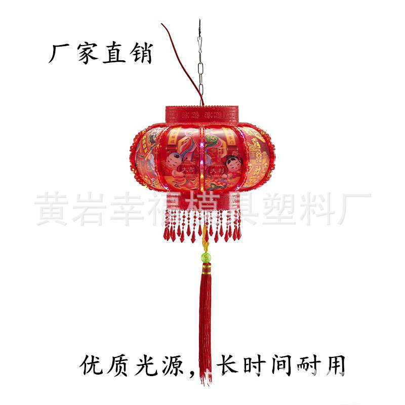 厂家直销2018款 LED喜庆灯笼招财进宝加穗旋转灯笼乔迁阳台挂饰