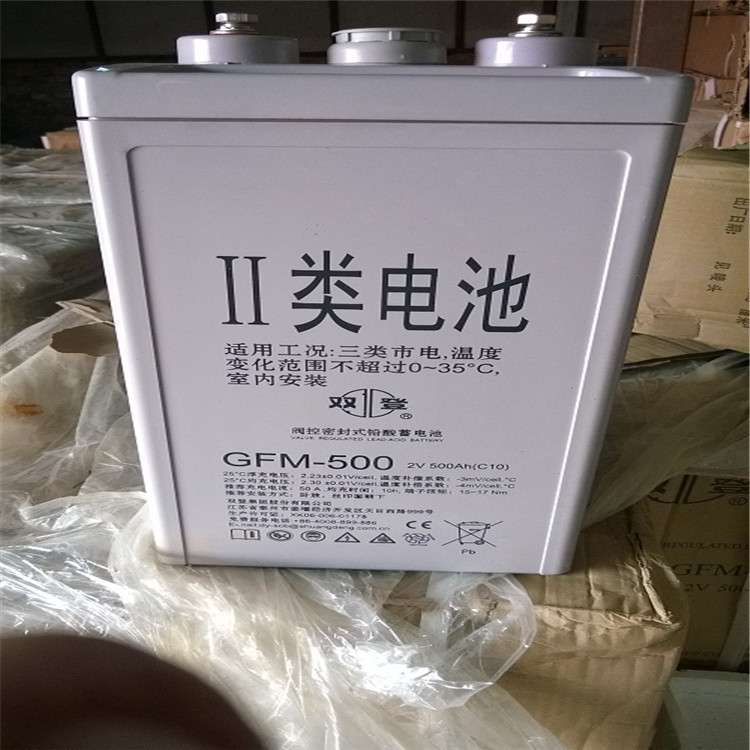双登蓄电池GFM-200储能免维护2V200Ah 签订合同 质保三年