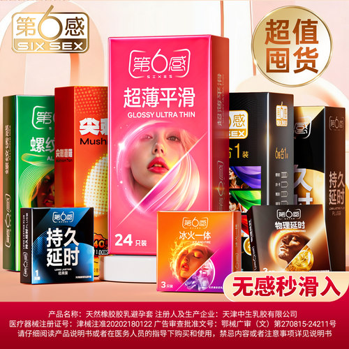 冷淡专用女情玻尿酸颗粒刺趣激tt性