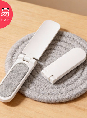 除毛刷A1pq808-可折叠粘毛刷家用衣物除毛刷小巧便携式粘毛器