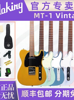Soloking官方专卖店 MT-1 Vintage复古经典TELE电吉他固定琴桥