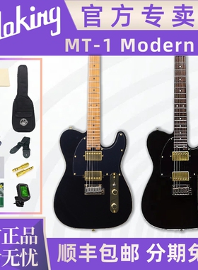 Soloking官方专卖店 MT-1 Modern HH GD黑金配色双双可切单电吉他