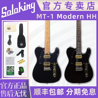 Soloking官方旗舰店MT-1Modern